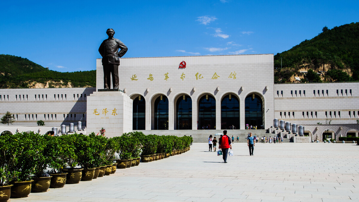 延安革命纪念馆